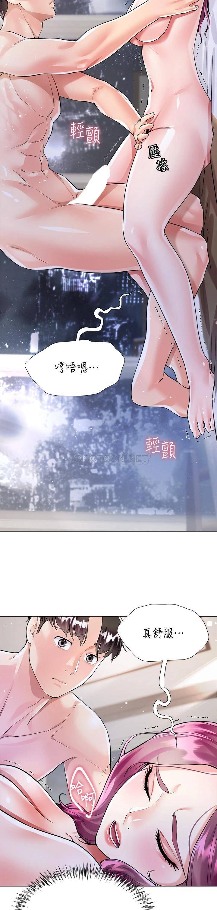 [韩国漫画] 大嫂的裙子 乱伦,熟女人妻,巨乳大奶,不伦#[48P]-29