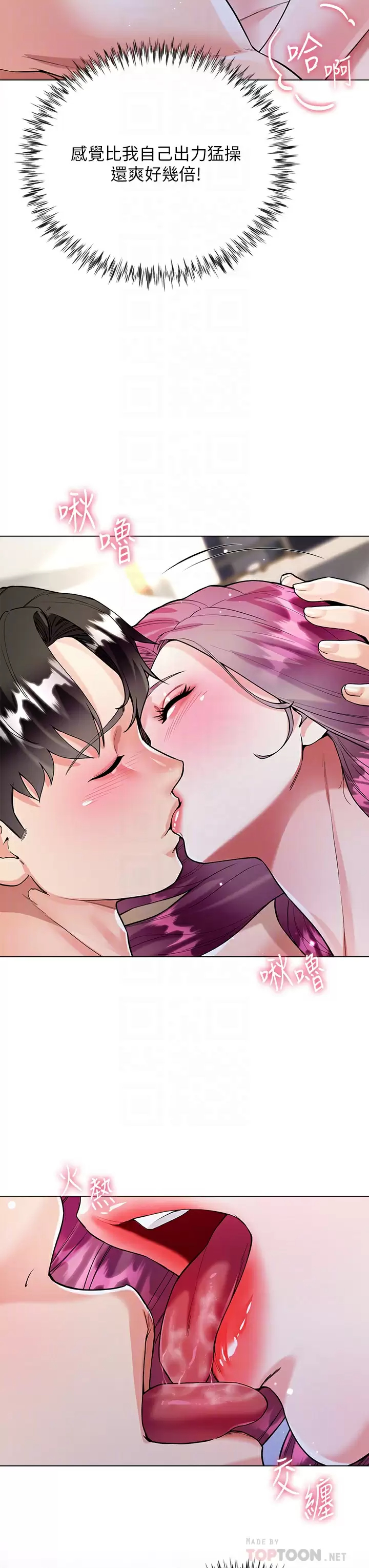 [韩国漫画] 大嫂的裙子 乱伦,熟女人妻,巨乳大奶,不伦#[49P]-14