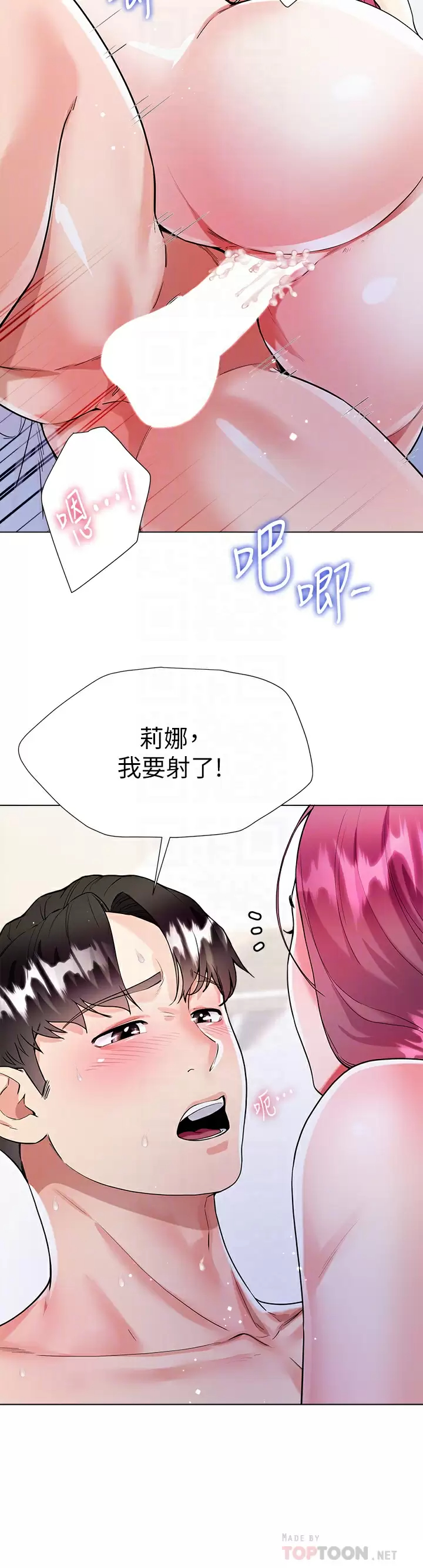 [韩国漫画] 大嫂的裙子 乱伦,熟女人妻,巨乳大奶,不伦#[49P]-16
