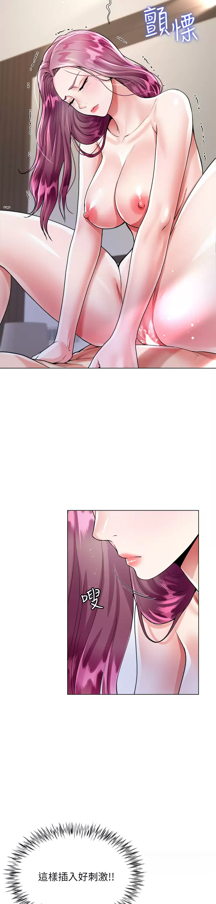 [韩国漫画] 大嫂的裙子 乱伦,熟女人妻,巨乳大奶,不伦#[49P]-2