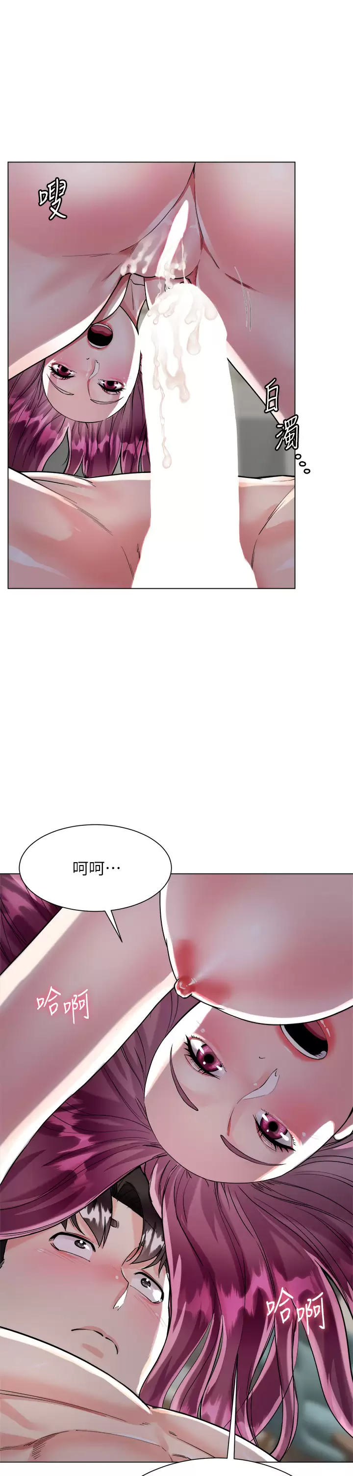 [韩国漫画] 大嫂的裙子 乱伦,熟女人妻,巨乳大奶,不伦#[49P]-22