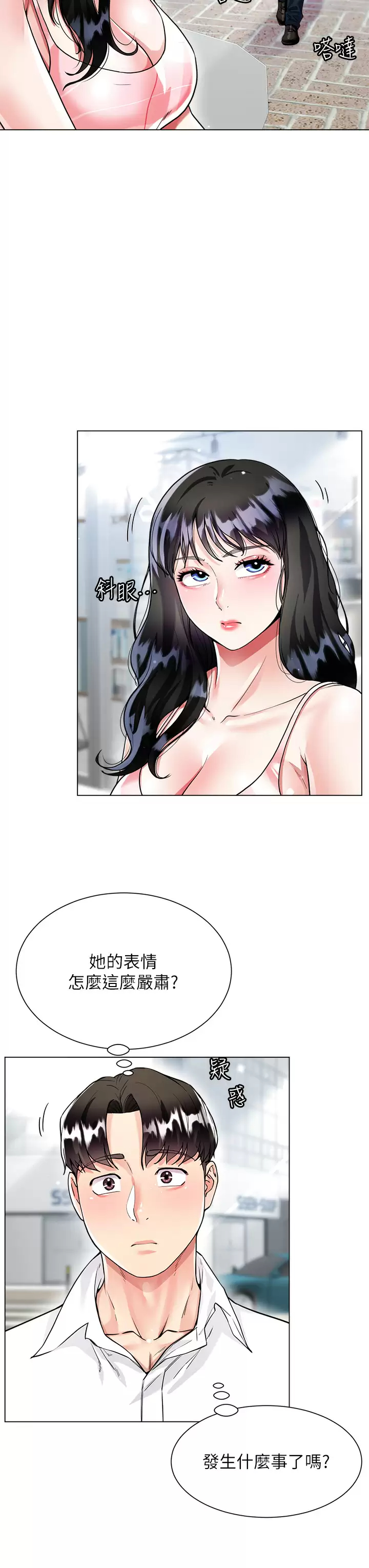 [韩国漫画] 大嫂的裙子 乱伦,熟女人妻,巨乳大奶,不伦#[49P]-29