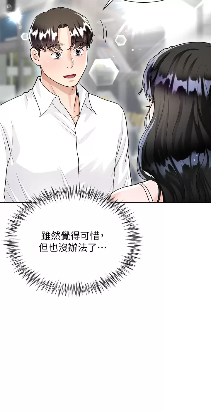 [韩国漫画] 大嫂的裙子 乱伦,熟女人妻,巨乳大奶,不伦#[49P]-41