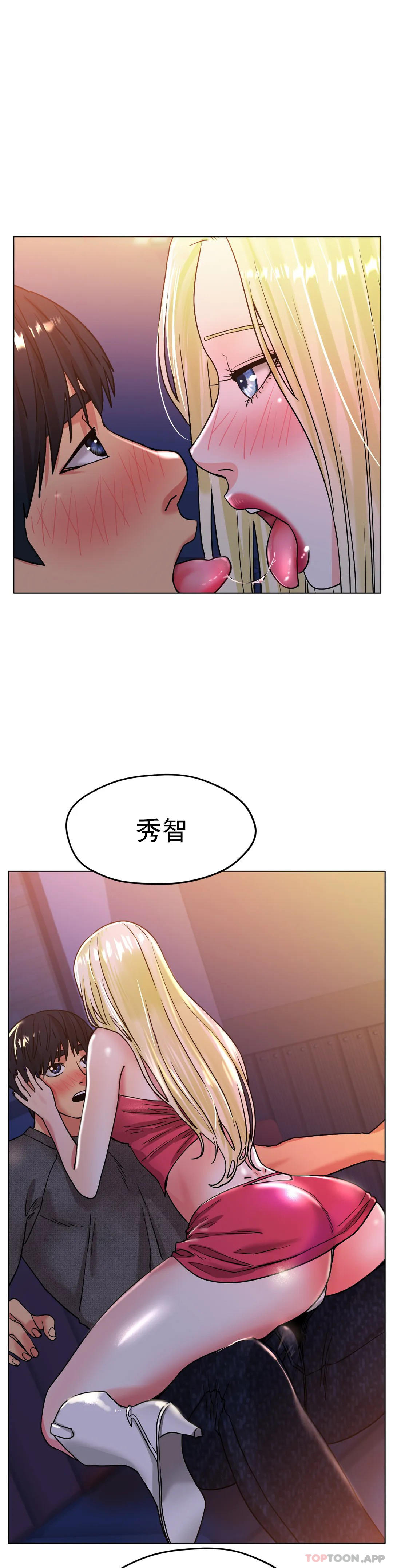 [韩国漫画] 冰上的爱 剧情,女学生,巨乳大奶#[51P]-42