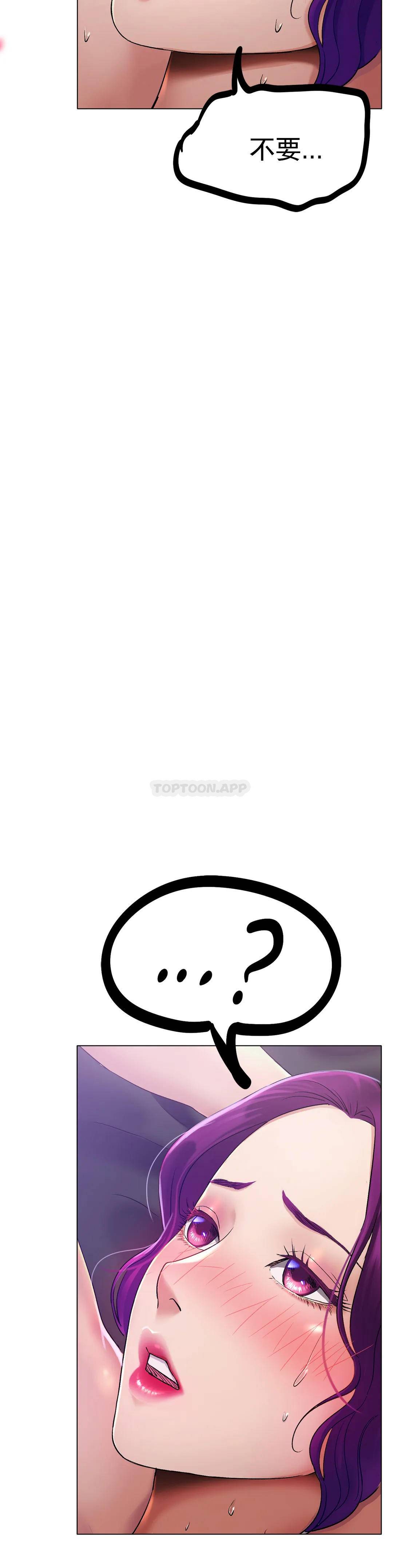 [韩国漫画] 冰上的爱 剧情,女学生,巨乳大奶#[91P]-22