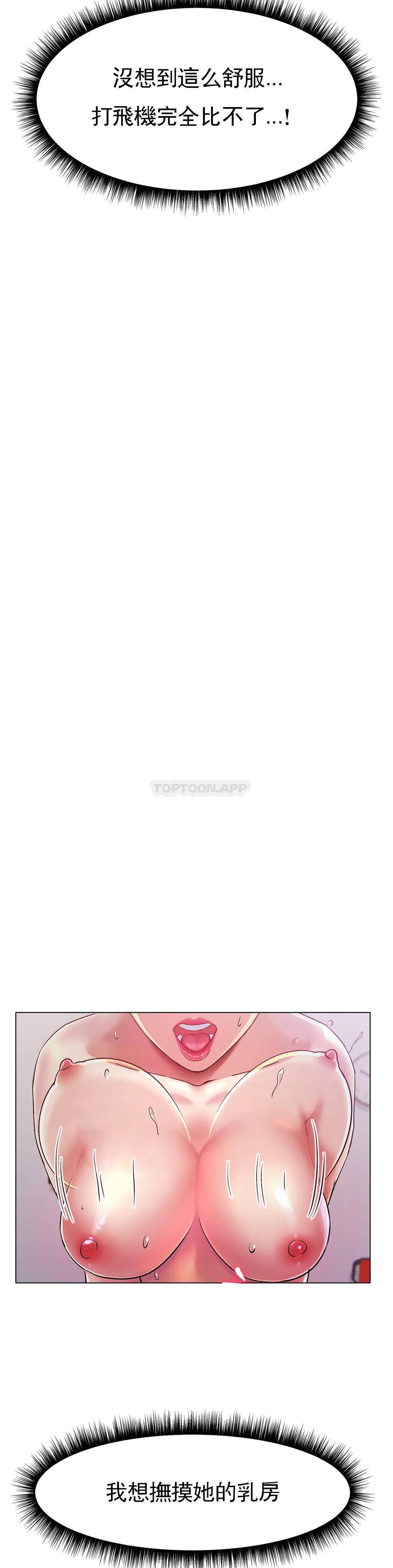 [韩国漫画] 冰上的爱 剧情,女学生,巨乳大奶#[91P]-4