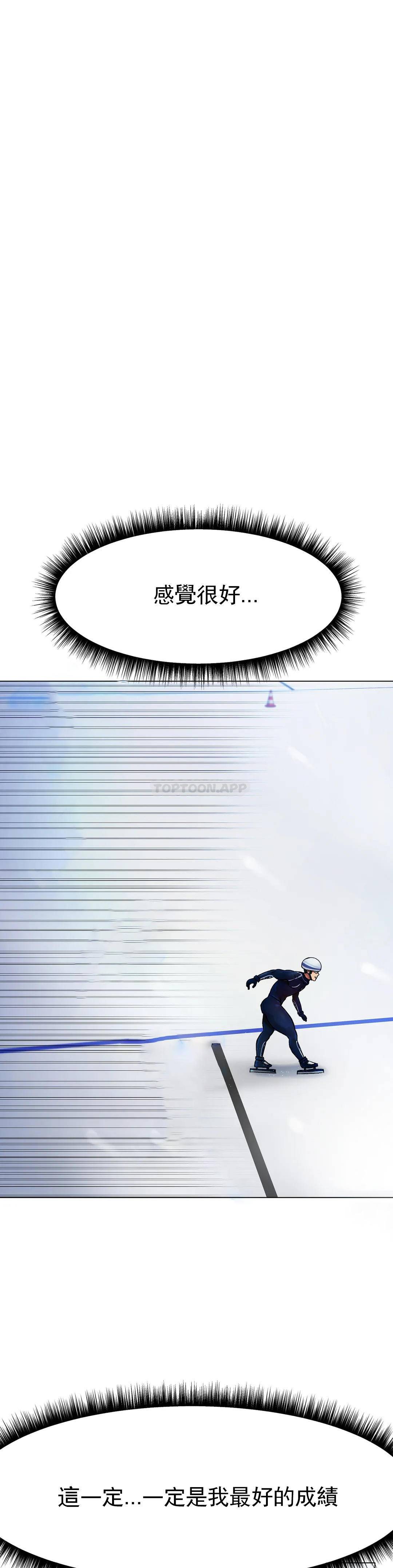 [韩国漫画] 冰上的爱 剧情,女学生,巨乳大奶#[91P]-51