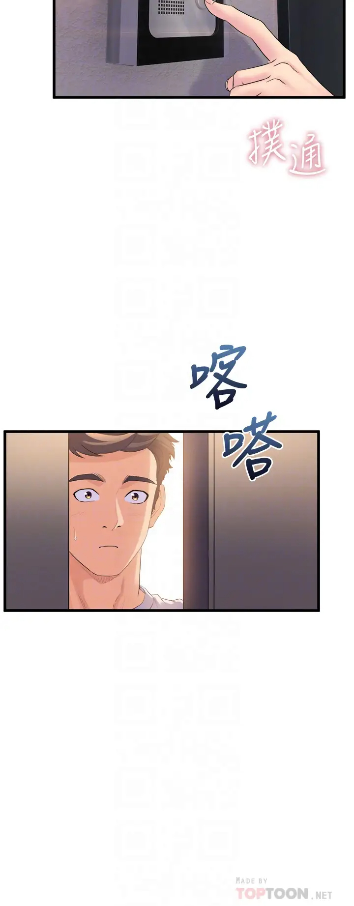 [韩国漫画] 舞蹈系学姐们 剧情,巨乳大奶,女学生#[54P]-16