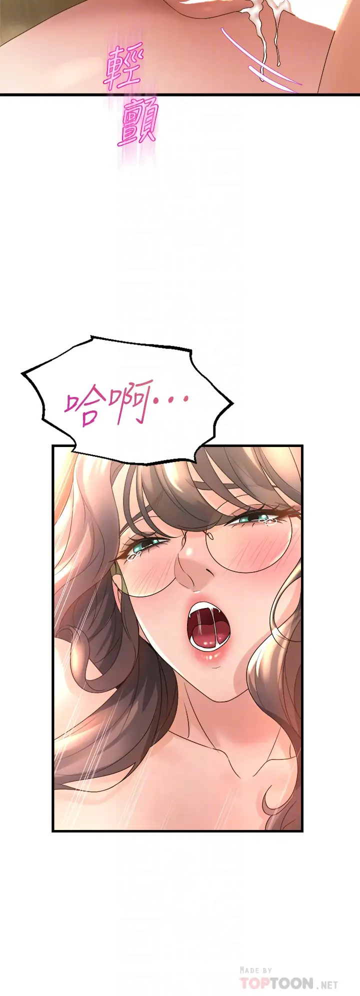 [韩国漫画] 舞蹈系学姐们 剧情,巨乳大奶,女学生#[50P]-6