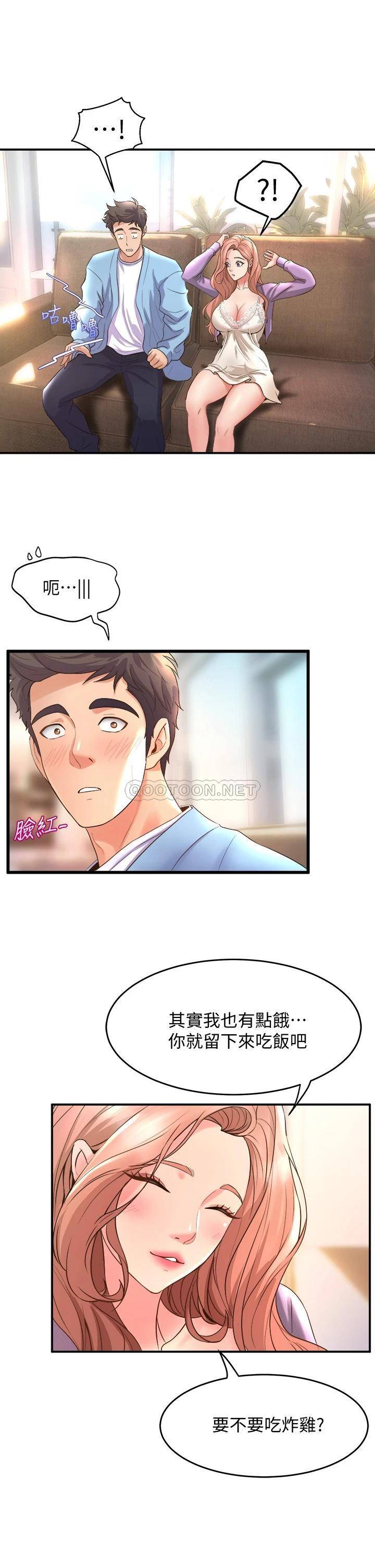 [韩国漫画] 舞蹈系学姐们 剧情,巨乳大奶,女学生#[36P]-29