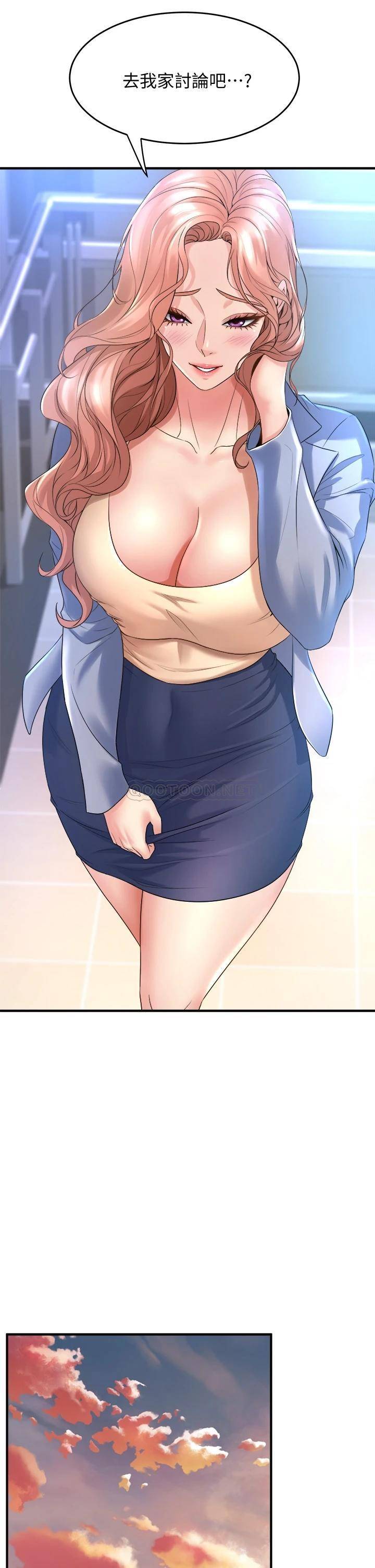 [韩国漫画] 舞蹈系学姐们 剧情,巨乳大奶,女学生#[36P]-9