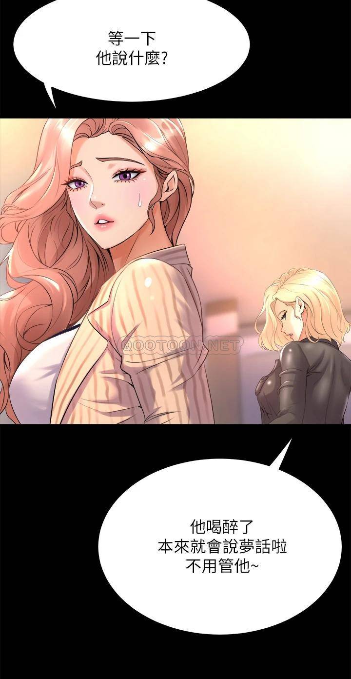 [韩国漫画] 舞蹈系学姐们 剧情,巨乳大奶,女学生#[52P]-22