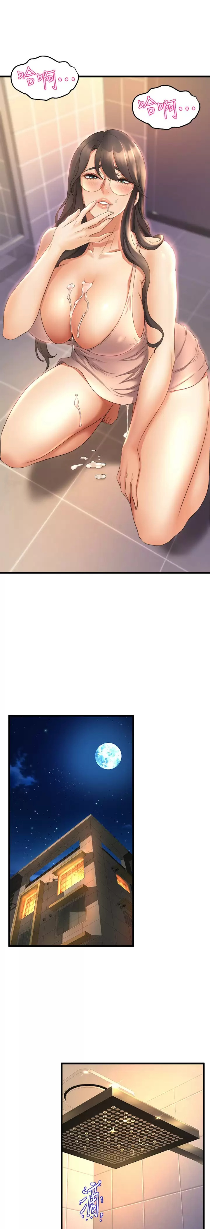 [韩国漫画] 舞蹈系学姐们 剧情,巨乳大奶,女学生#[39P]-17