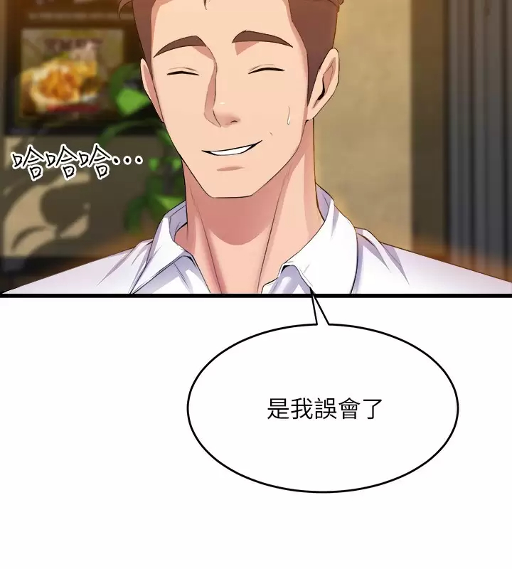 [韩国漫画] 舞蹈系学姐们 剧情,巨乳大奶,女学生#[36P]-20