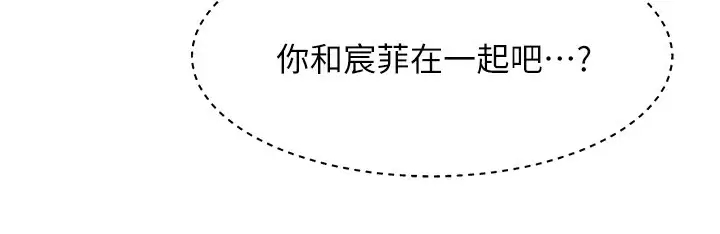 [韩国漫画] 舞蹈系学姐们 剧情,巨乳大奶,女学生#[34P]-19