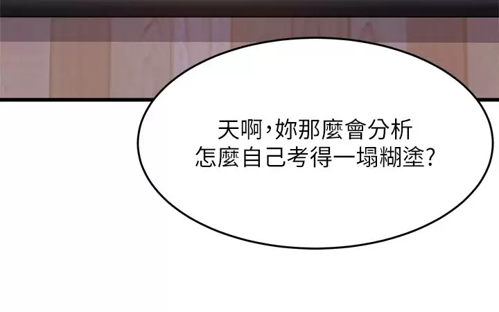 [韩国漫画] 舞蹈系学姐们 剧情,巨乳大奶,女学生#[39P]-29
