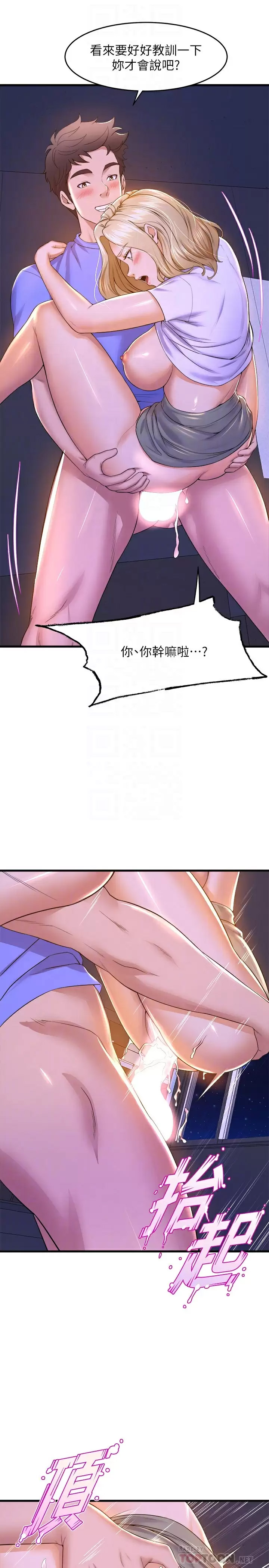 [韩国漫画] 舞蹈系学姐们 剧情,巨乳大奶,女学生#[37P]-10