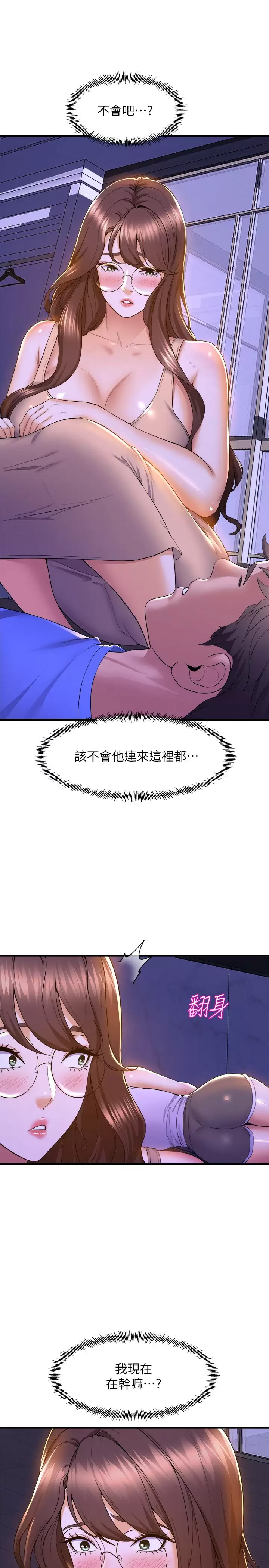 [韩国漫画] 舞蹈系学姐们 剧情,巨乳大奶,女学生#[40P]-12