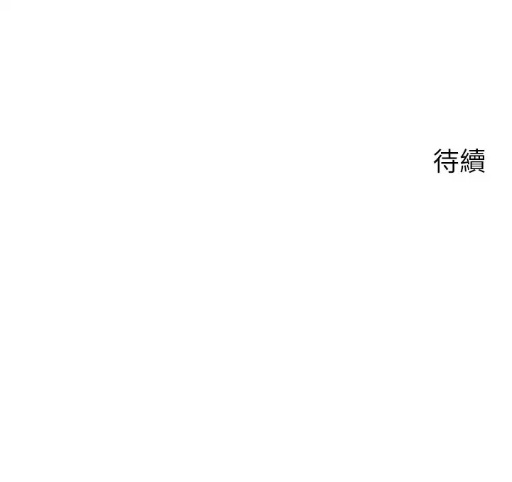 [韩国漫画] 舞蹈系学姐们 剧情,巨乳大奶,女学生#[40P]-40