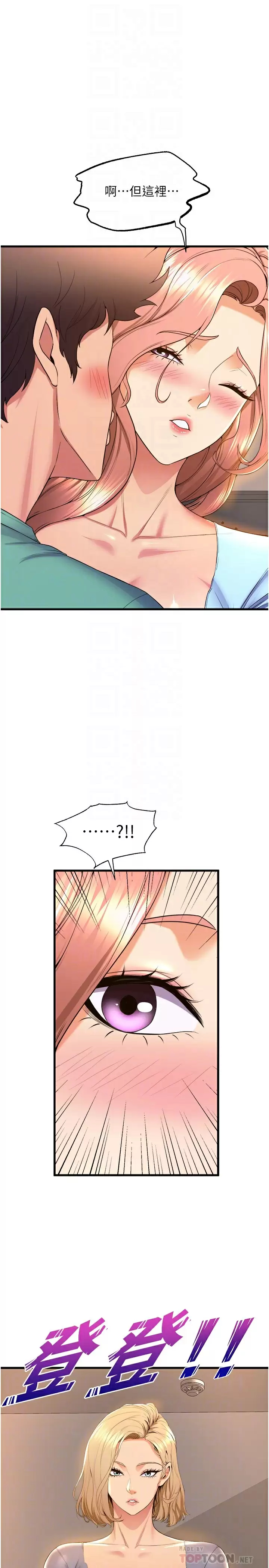 [韩国漫画] 舞蹈系学姐们 剧情,巨乳大奶,女学生#[37P]-16