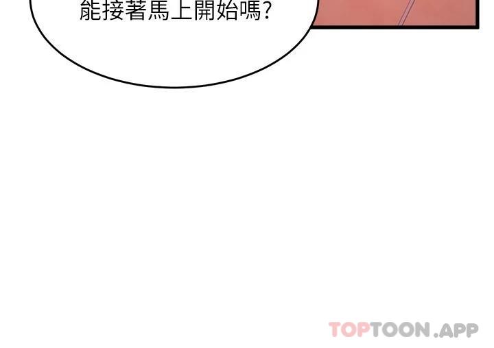 [韩国漫画] 舞蹈系学姐们 剧情,巨乳大奶,女学生#[39P]-19
