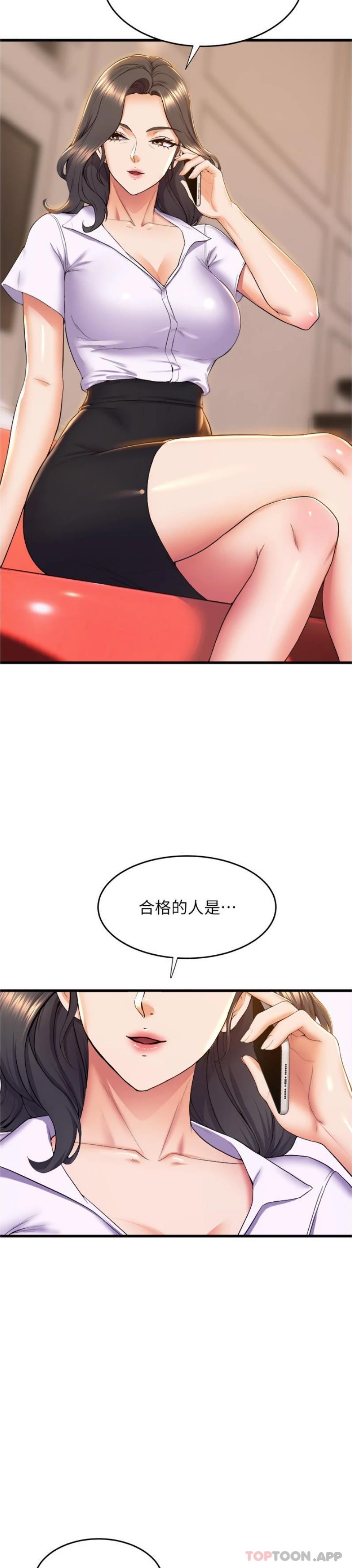 [韩国漫画] 舞蹈系学姐们 剧情,巨乳大奶,女学生#[25P]-2