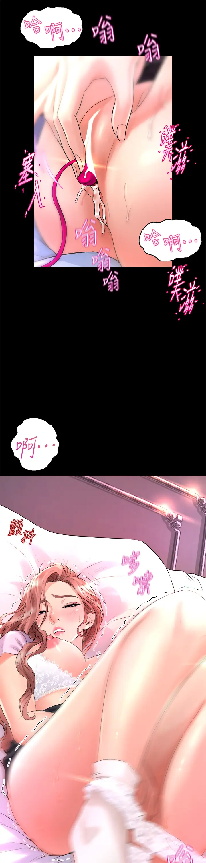 [韩国漫画] 舞蹈系学姐们 剧情,巨乳大奶,女学生#[53P]-17