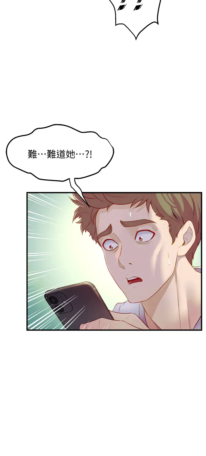 [韩国漫画] 舞蹈系学姐们 剧情,巨乳大奶,女学生#[53P]-38