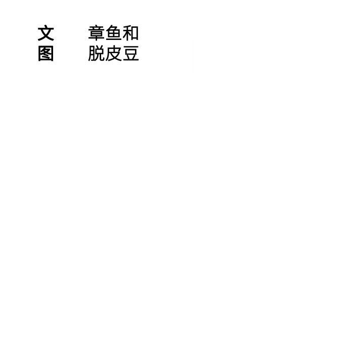 [韩国漫画] 熟女的味道 剧情,熟女人妻#[75P]-11