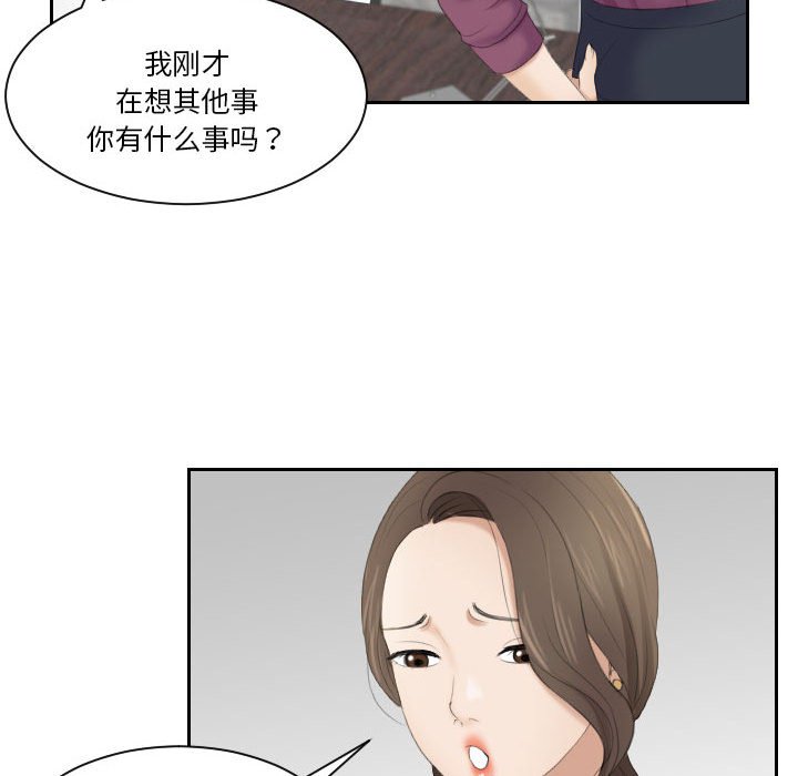 [韩国漫画] 熟女的味道 剧情,熟女人妻#[116P]-89