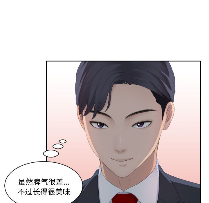 [韩国漫画] 熟女的味道 剧情,熟女人妻#[97P]-36