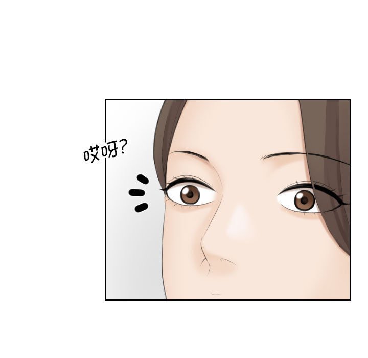 [韩国漫画] 熟女的味道 剧情,熟女人妻#[97P]-58