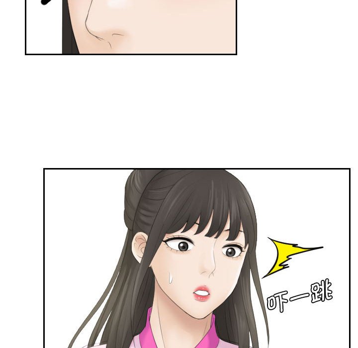 [韩国漫画] 熟女的味道 剧情,熟女人妻#[92P]-51