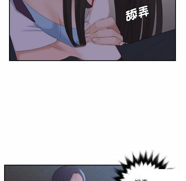 [韩国漫画] 熟女的味道 剧情,熟女人妻#[94P]-28
