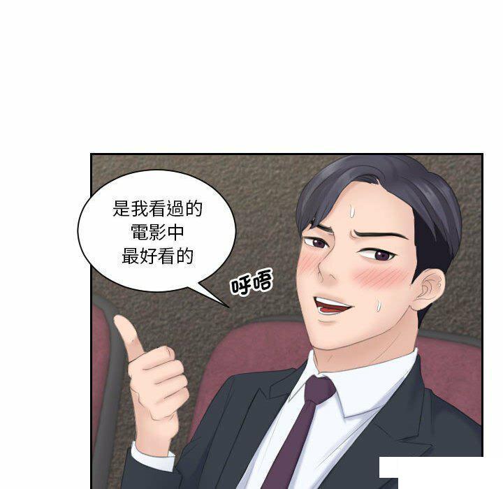 [韩国漫画] 熟女的味道 剧情,熟女人妻#[94P]-39