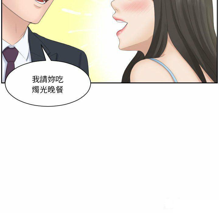 [韩国漫画] 熟女的味道 剧情,熟女人妻#[94P]-41