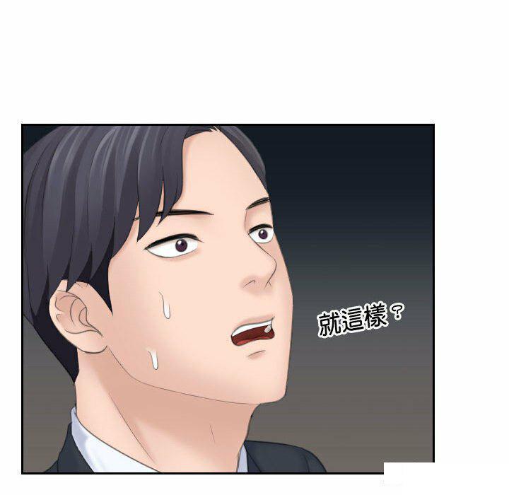 [韩国漫画] 熟女的味道 剧情,熟女人妻#[94P]-6
