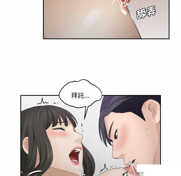 [韩国漫画] 熟女的味道 剧情,熟女人妻#[94P]-60