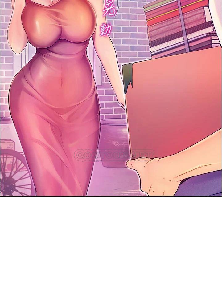 [韩国漫画] 大学骑遇记 校园,女教师,巨乳大奶#[90P]-16