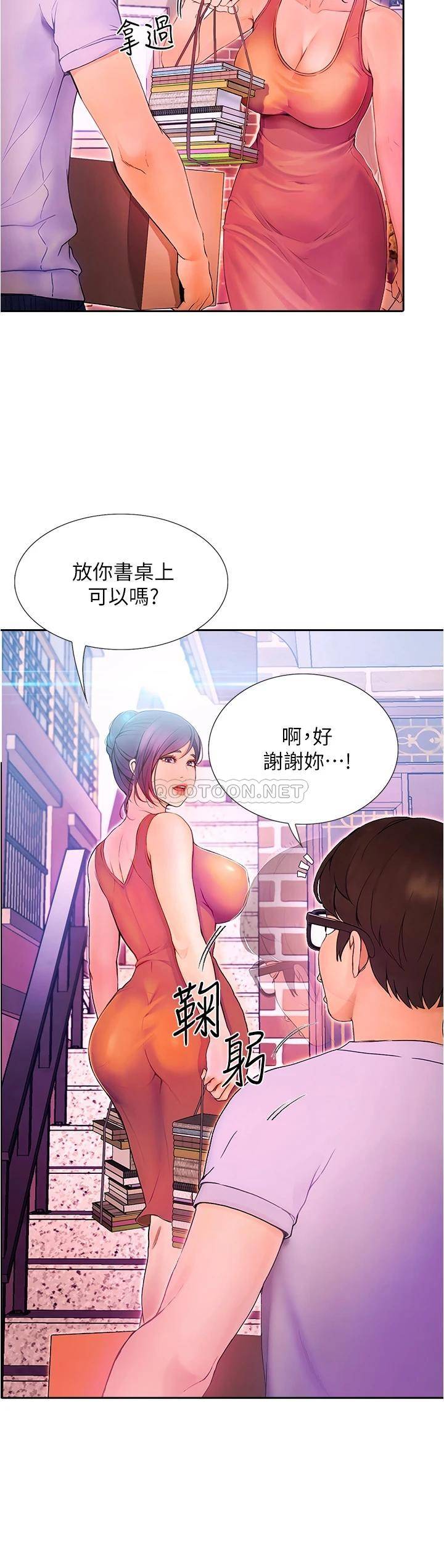 [韩国漫画] 大学骑遇记 校园,女教师,巨乳大奶#[90P]-18