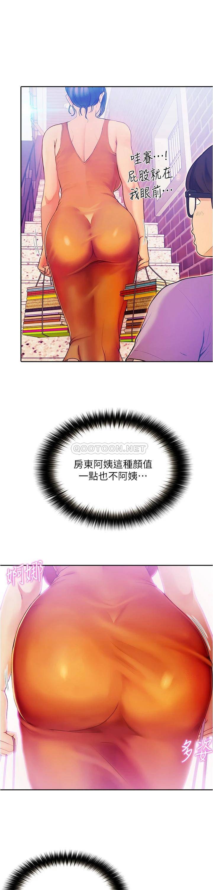 [韩国漫画] 大学骑遇记 校园,女教师,巨乳大奶#[90P]-19