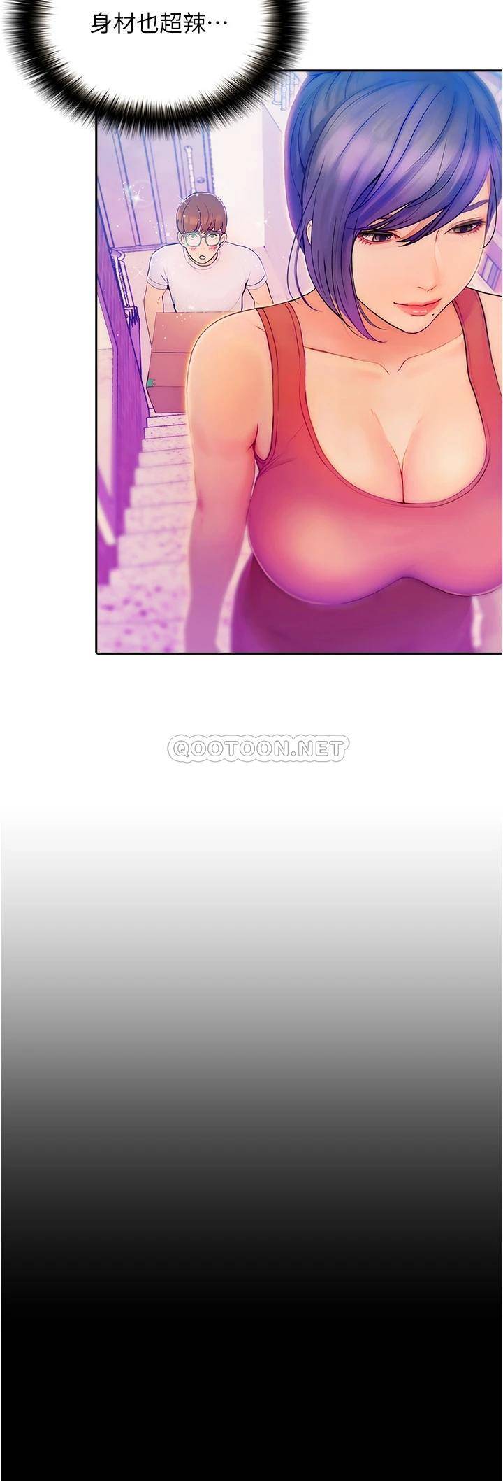[韩国漫画] 大学骑遇记 校园,女教师,巨乳大奶#[90P]-20
