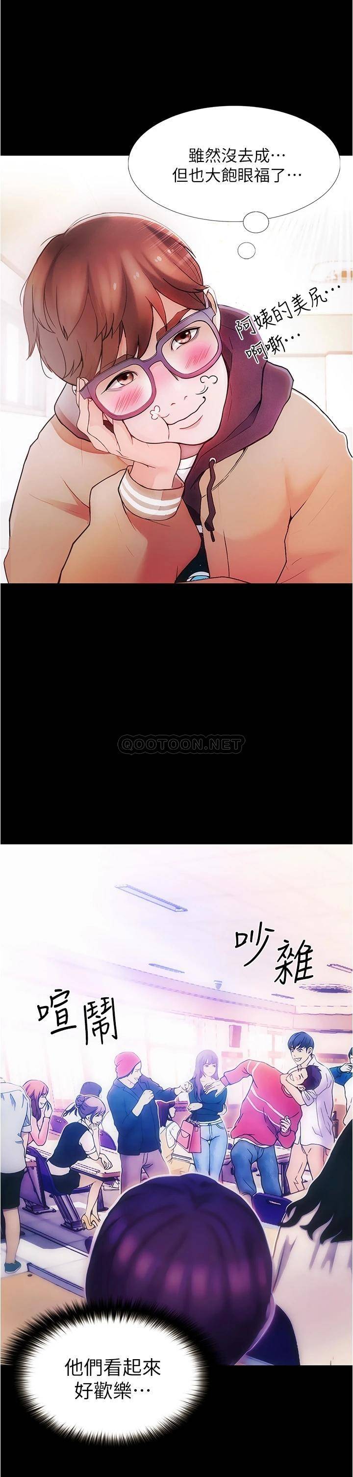 [韩国漫画] 大学骑遇记 校园,女教师,巨乳大奶#[90P]-21