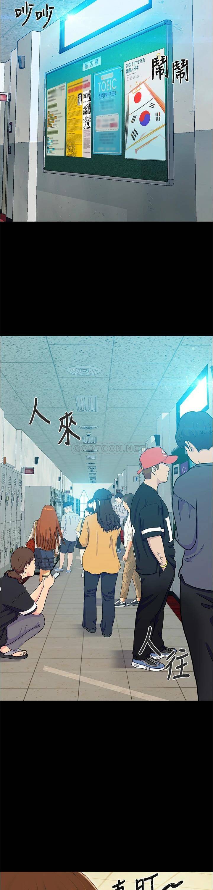 [韩国漫画] 大学骑遇记 校园,女教师,巨乳大奶#[90P]-3