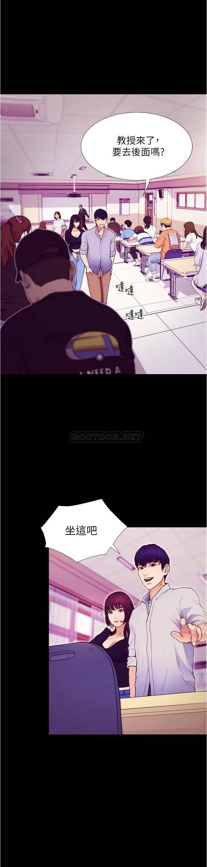 [韩国漫画] 大学骑遇记 校园,女教师,巨乳大奶#[90P]-31