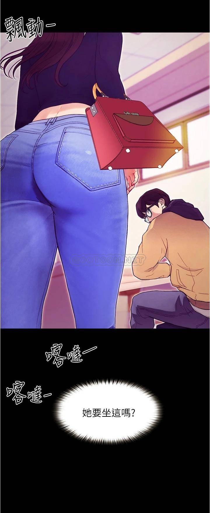 [韩国漫画] 大学骑遇记 校园,女教师,巨乳大奶#[90P]-32