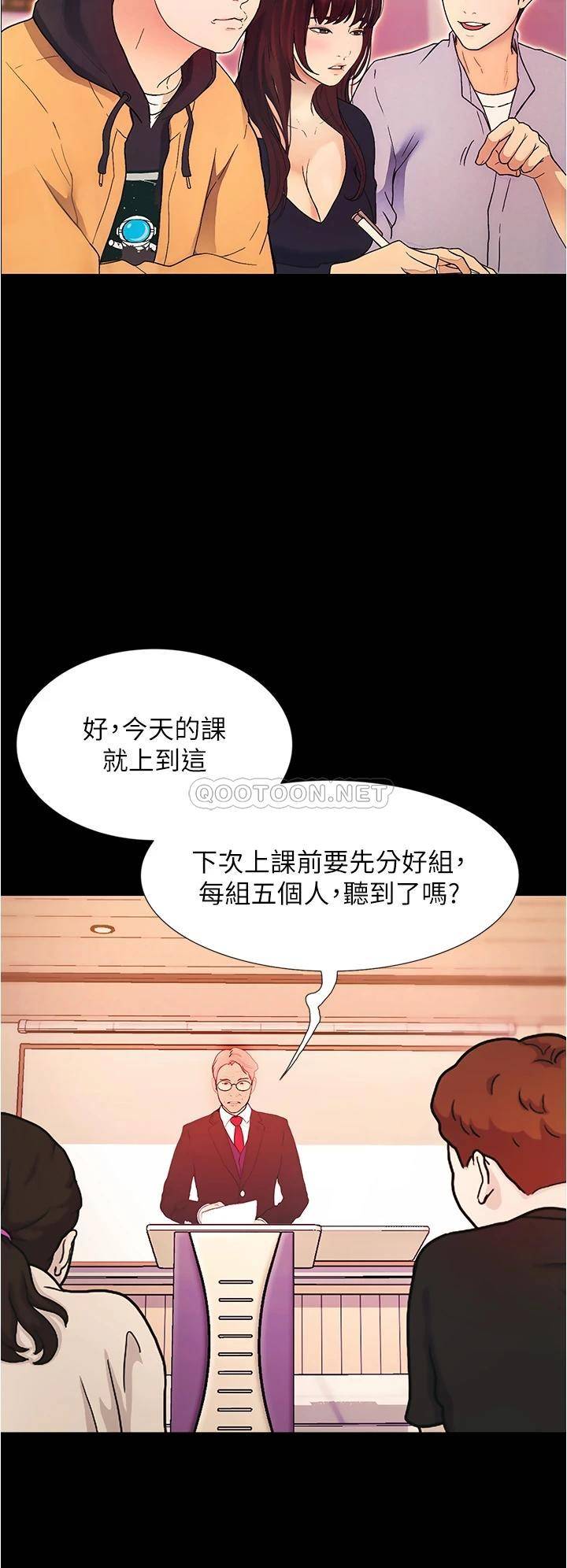 [韩国漫画] 大学骑遇记 校园,女教师,巨乳大奶#[90P]-34
