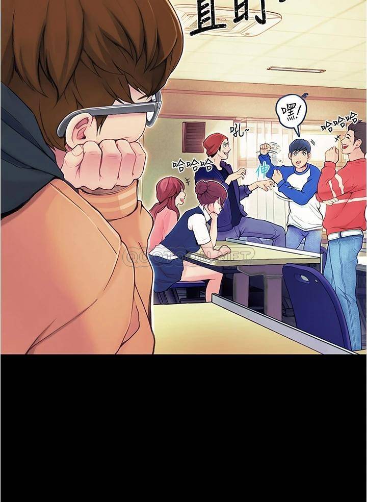 [韩国漫画] 大学骑遇记 校园,女教师,巨乳大奶#[90P]-4