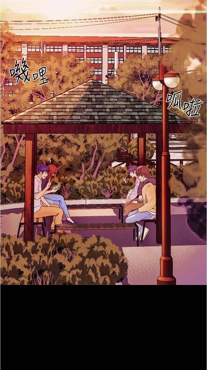 [韩国漫画] 大学骑遇记 校园,女教师,巨乳大奶#[90P]-42