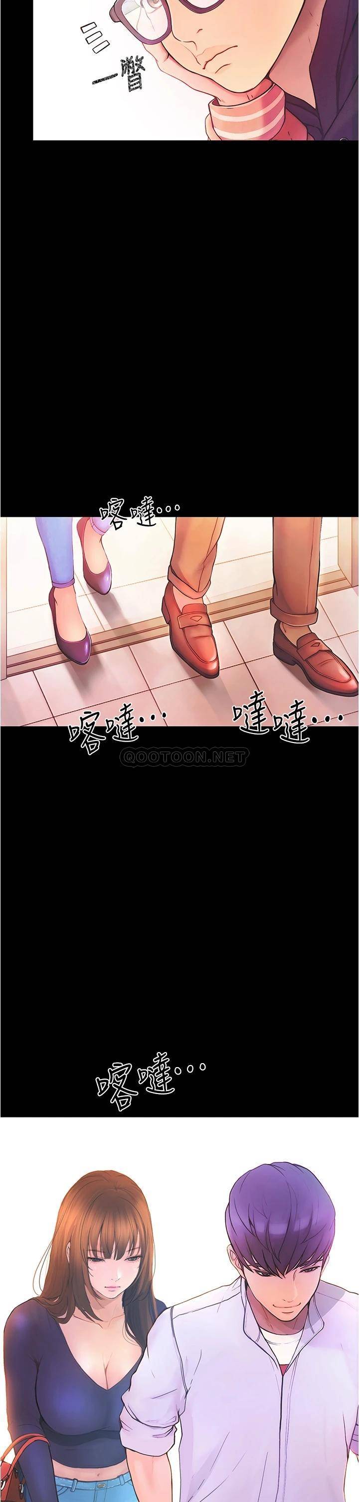 [韩国漫画] 大学骑遇记 校园,女教师,巨乳大奶#[90P]-6